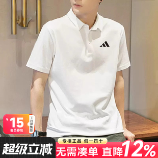旗舰夏季 速干短袖 阿迪达斯t恤男官方正品 新款 翻领体恤男士 POLO衫