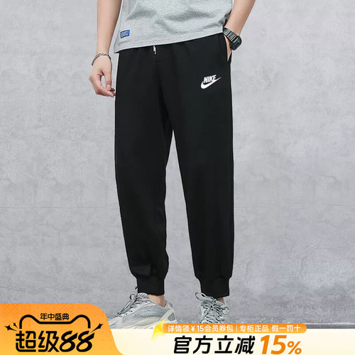 nike耐克男裤官方旗舰正品夏季