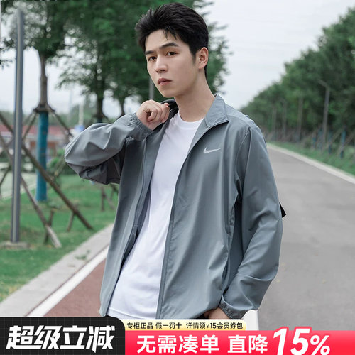 NIKE耐克外套男装休闲立领夹克