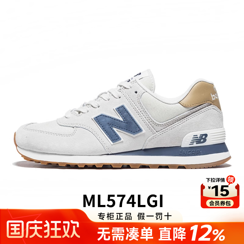 NewBalance男女鞋运动休闲鞋