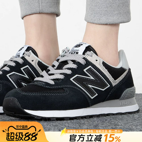 NEWBALANCE574跑步休闲运动鞋