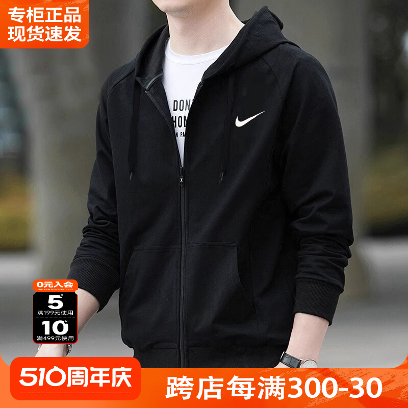 NIKE耐克外套男2024新款夏季季男士运动服拉链连帽卫衣休闲夹克