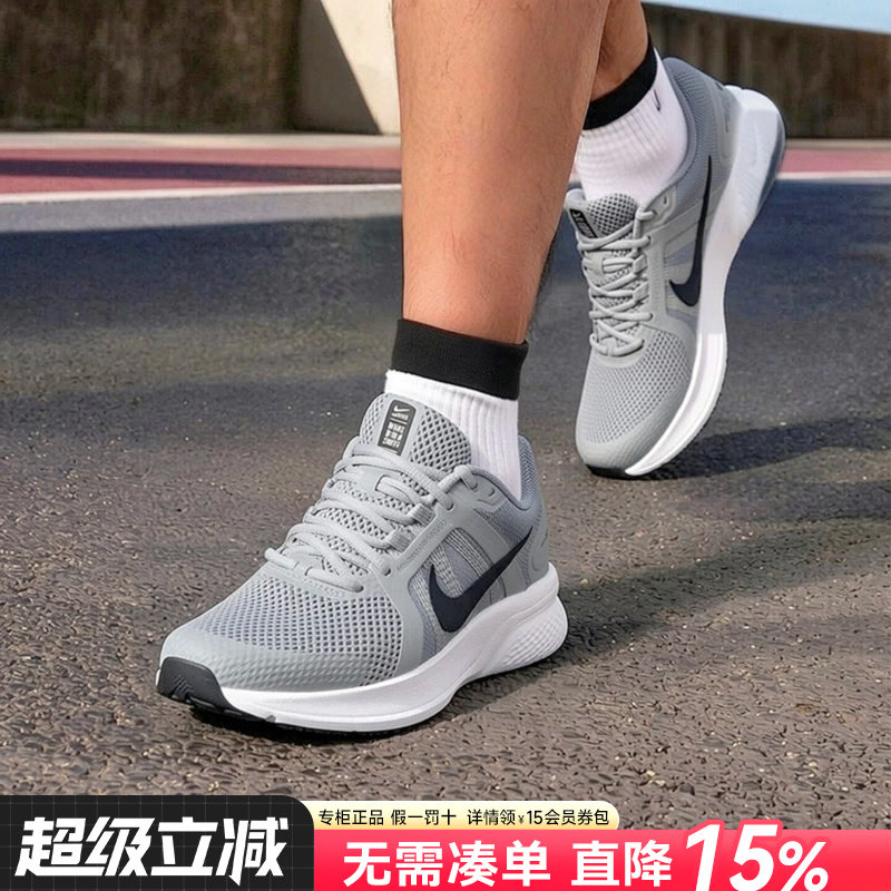 NIKE耐克官方正品跑步鞋男鞋26夏季新款户外缓震慢跑运动鞋训练鞋