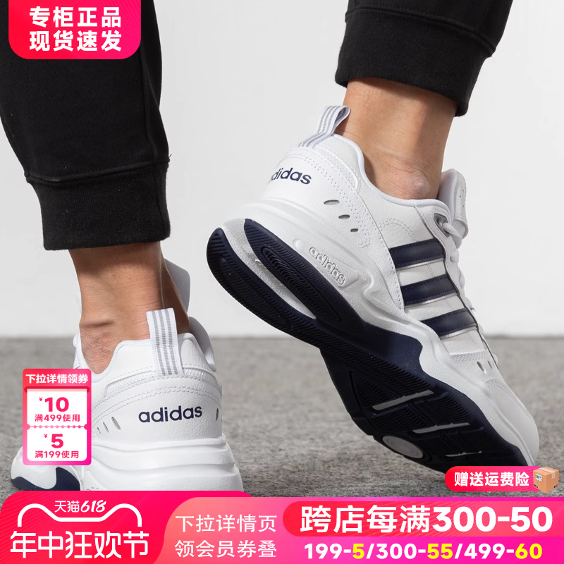 Adidas阿迪达斯男鞋老爹鞋官方旗舰春秋季跑鞋休闲运动鞋男EG2654 运动鞋new 跑步鞋 原图主图