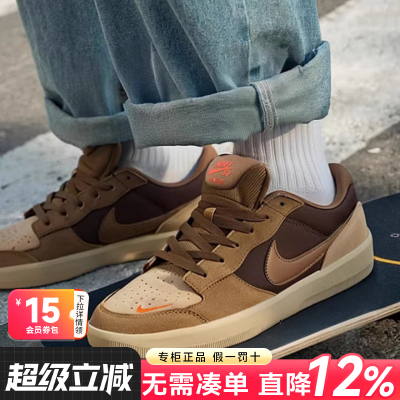耐克板鞋男款2025新款SB低帮夏季官方正品耐磨滑板运动运动鞋潮流