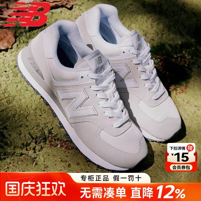 NB正品574系列情侣运动休闲鞋