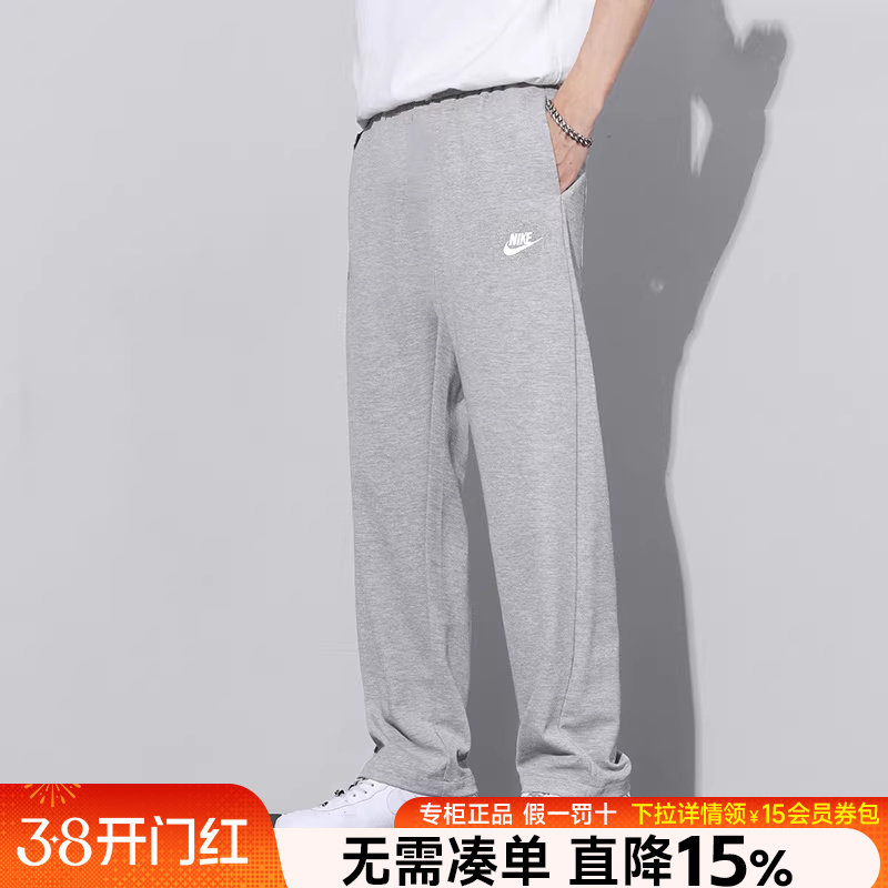 Nike耐克裤子男正品2026新款纯棉长裤直筒灰色休闲宽松男士运动裤