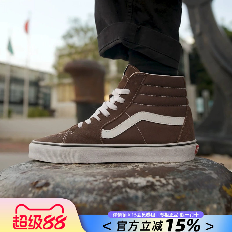 Vans范斯男女鞋休闲鞋图片