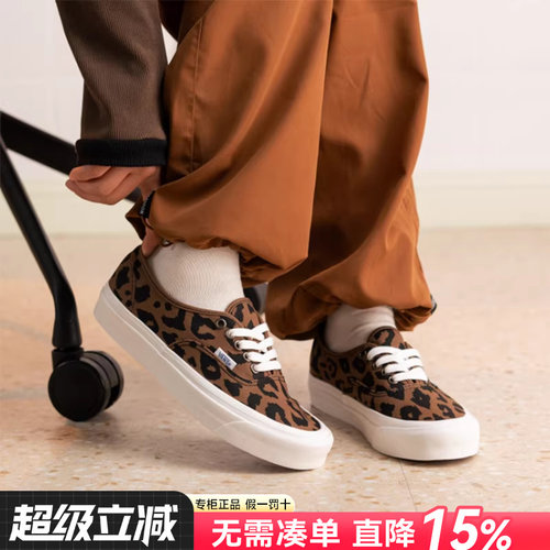 Vans范斯女鞋帆布鞋豹纹一脚蹬