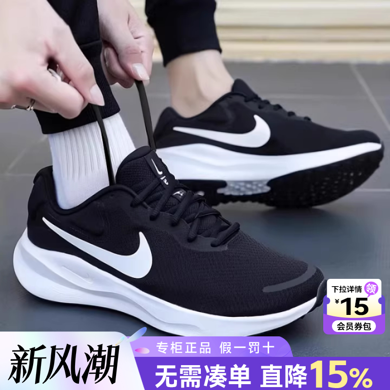 专柜正品  运动舒适  休闲时尚