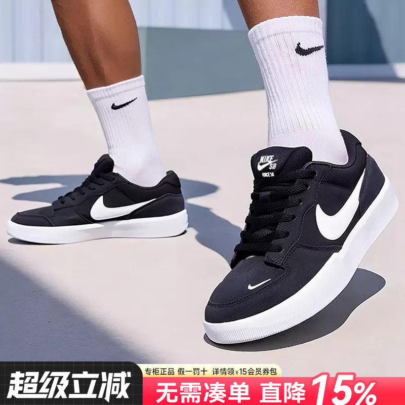 Nike耐克男鞋官方正品26夏季新款黑色经典滑板鞋低帮运动休闲鞋男