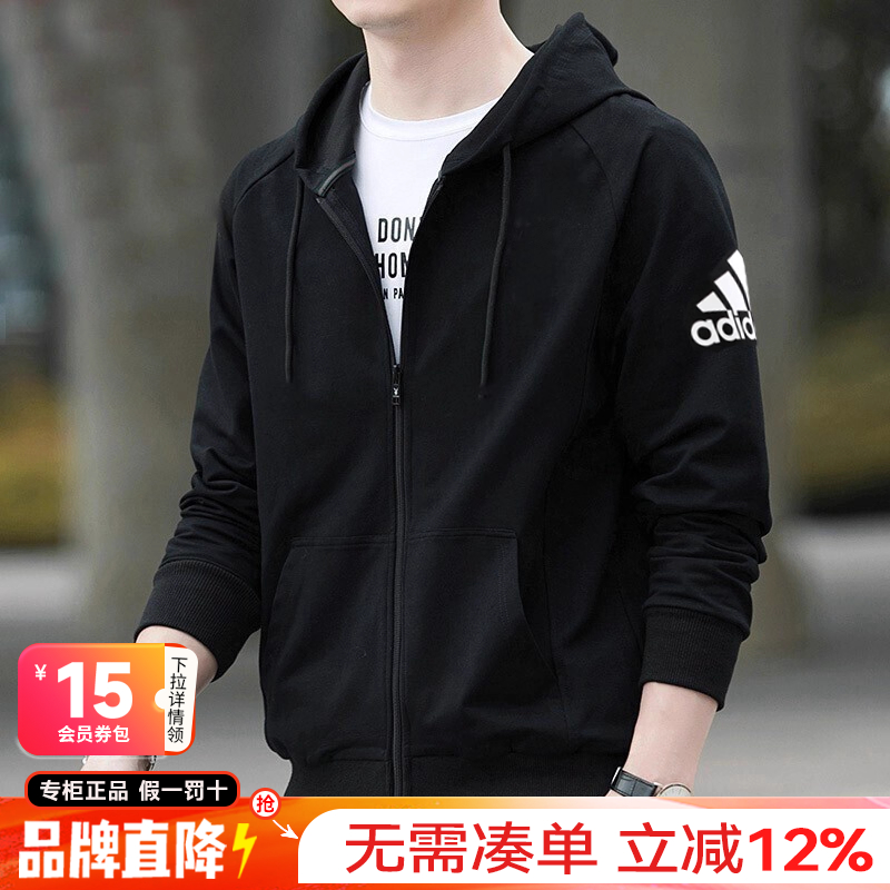 专柜正品  运动舒适  休闲时尚