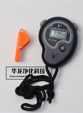 计时器运动健身训练电子秒表