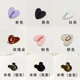 手机壳挂钩DIY爱心金属饰品配件粘贴手机支架装 饰粉色可爱带背胶