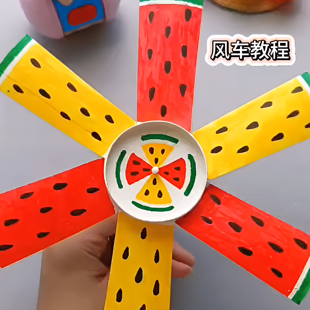 纸杯大风车diy手工制作材料包儿童母亲节绘画涂鸦幼儿园玩具