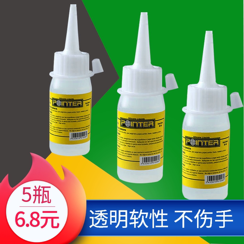 不织布手工胶水透明胶水布艺麻绳