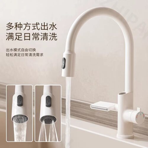 全铜洗菜盆抽拉冷热数显龙头