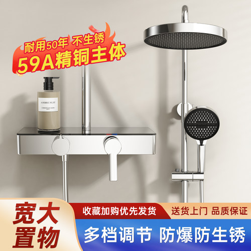 全季酒店同款带顶喷花洒套装