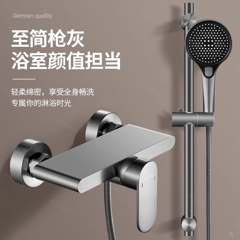 铜简易花洒喷头套装增压