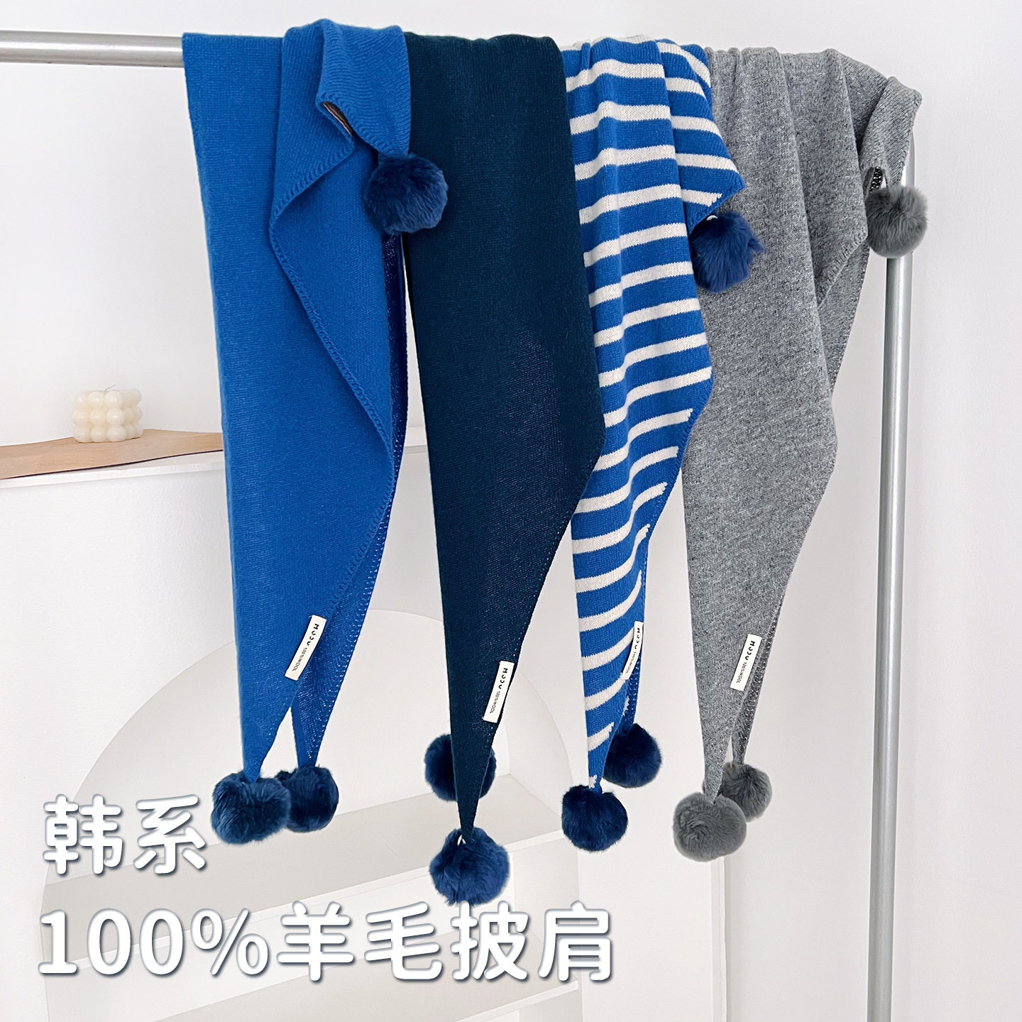 100%羊毛韩国小众设计三角披肩女秋冬季保暖毛线毛球外搭坎肩围脖