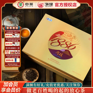 海堤茶叶乌龙茶印象肉桂YX1886高香茶种典雅大气240g 盒