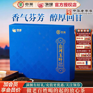 海堤茶叶乌龙茶CTA6661山河玉叶铁观音礼盒270克36泡一级清香型
