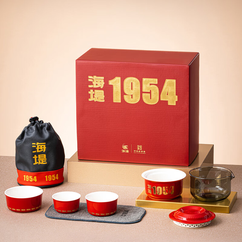 海堤茶叶1954纪念版茶具礼盒