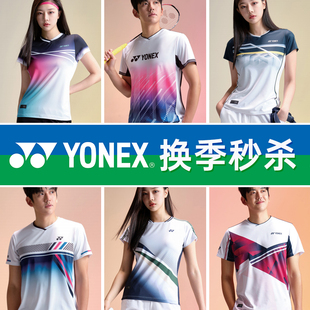 官方特价2024新款YONEX尤尼克斯韩国羽毛球服短袖男女款速干外套