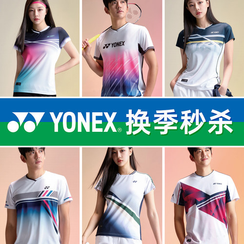 特价2024新款YONEX尤尼克斯韩国羽毛球服短袖男女款速干外套T恤