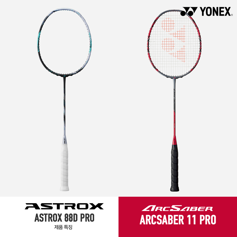 韩国YONEX尤尼克斯羽毛球拍全碳素11PRO天斧NF800PRO AX88DPRO拍