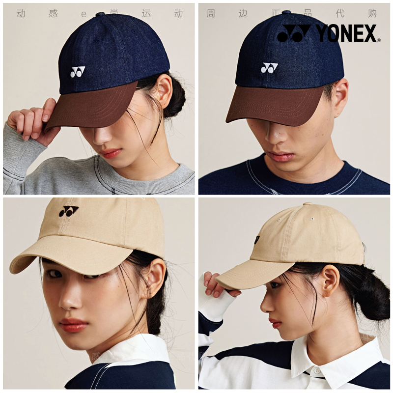 2024秋冬新款韩国YONEX尤尼克斯网球帽运动男女同款情侣休闲帽子