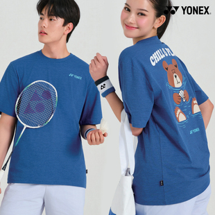 2026春夏韩国YONEX尤尼克斯新款羽毛球服短袖男女同款运动上衣T42
