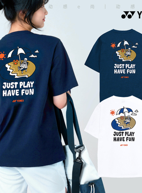 2025春夏新款YONEX尤尼克斯韩国羽毛球服短袖男女同款运动休闲T56