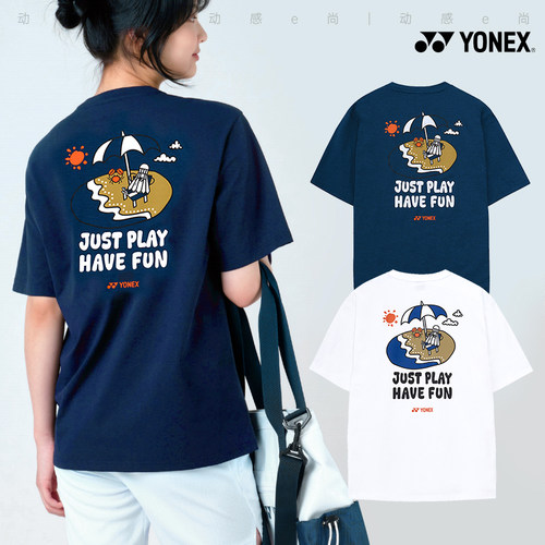 2025春夏新款YONEX尤尼克斯韩国羽毛球服短袖男女同款运动休闲T56