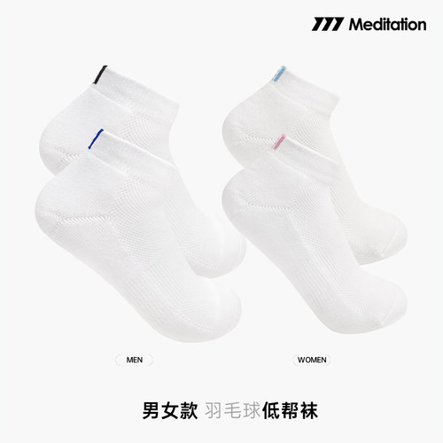 2026春夏新款meditation韩国羽毛球袜运动袜男女款加厚吸汗低帮袜