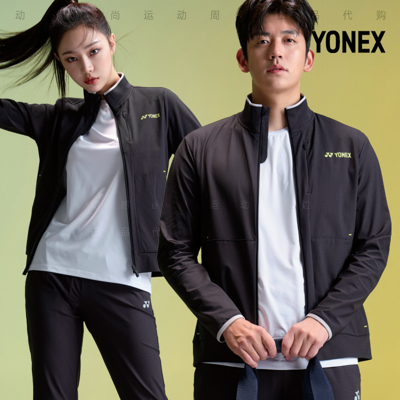 2024春夏新款YONEX尤尼克斯韩国羽毛球服外套男女款透气夹克上装2