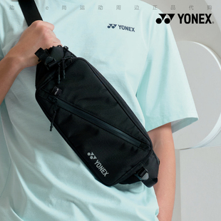 2024秋冬新款YONEX尤尼克斯羽毛球包黑色斜跨韩国运动包男女腰包