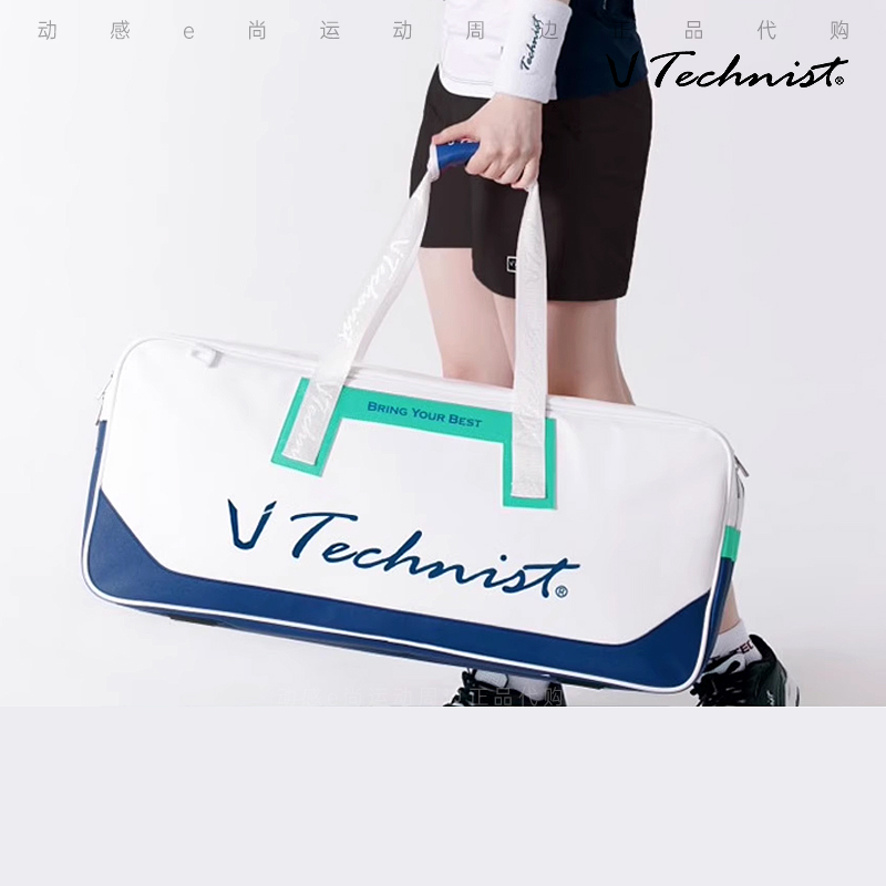 Technist韩国2024秋冬新品羽毛球包手提包运动男女款休闲包2层