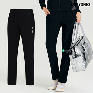 2026春夏新款YONEX尤尼克斯韩国羽毛球服长裤男女款运动休闲裤子1