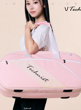 Technist韩国2025春夏新品羽毛球包手提包运动包男女款休闲包2层