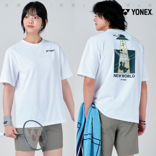 2025春夏新款YONEX尤尼克斯韩国羽毛球服短袖男女同款运动休闲T54