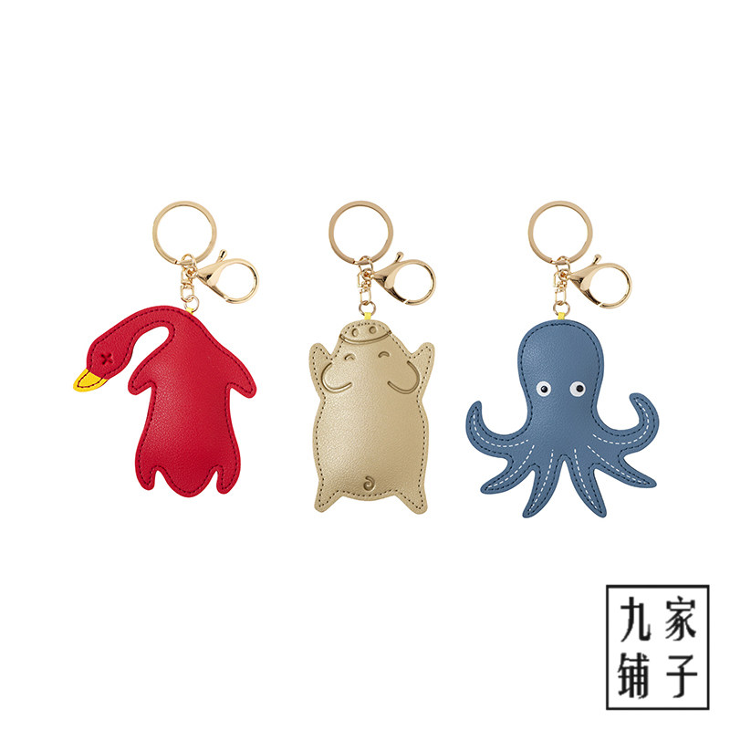 八门虫社新品卡通卤味钥匙链挂件创意汽车钥匙扣PU包挂钥匙圈环