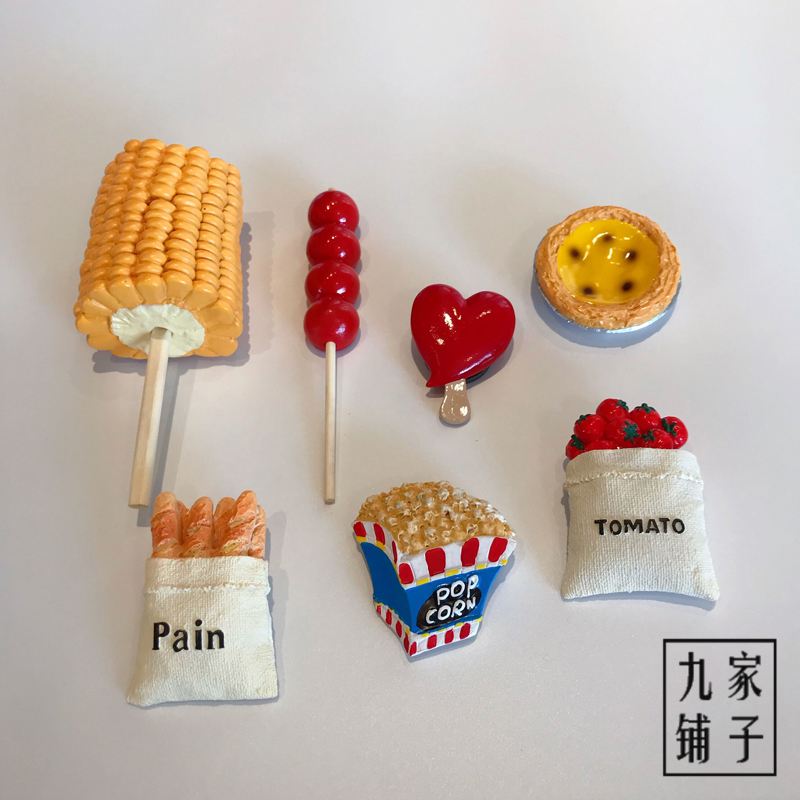 【5个包邮】老北京糖葫芦蛋挞玉米食物树脂冰箱贴立体创意磁性贴