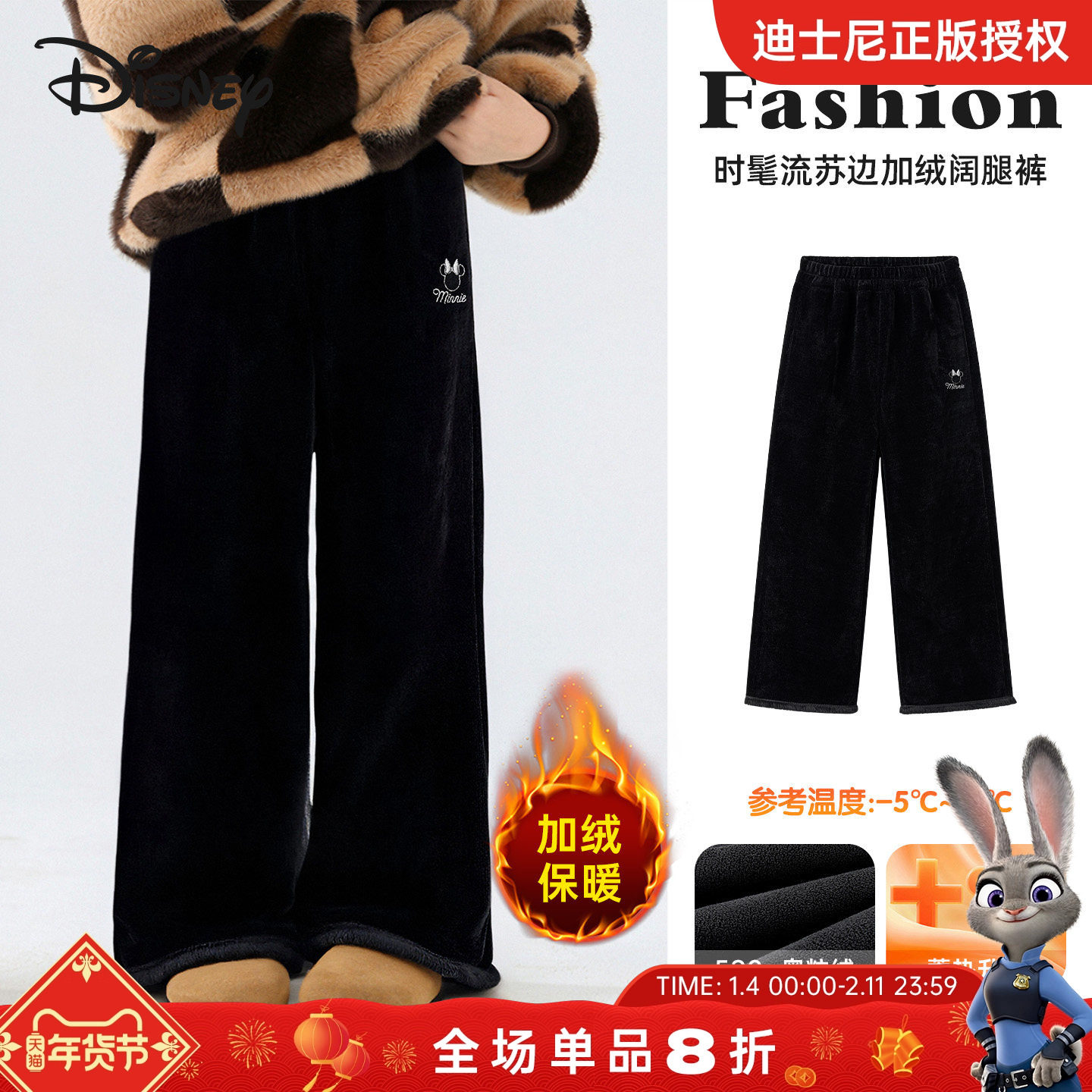 迪士尼女童灯芯绒阔腿裤2026新款儿童加绒裤子女孩洋气流苏边裤子,童装/婴儿装/亲子装,裤子,淘宝优惠券,粉丝福利购,淘宝优惠卷