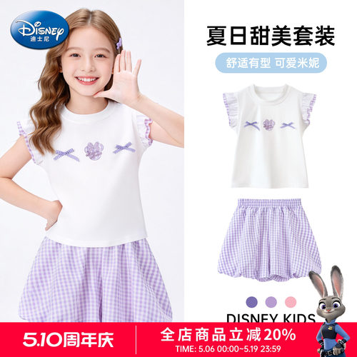 迪士尼女童洋气运动休闲套装