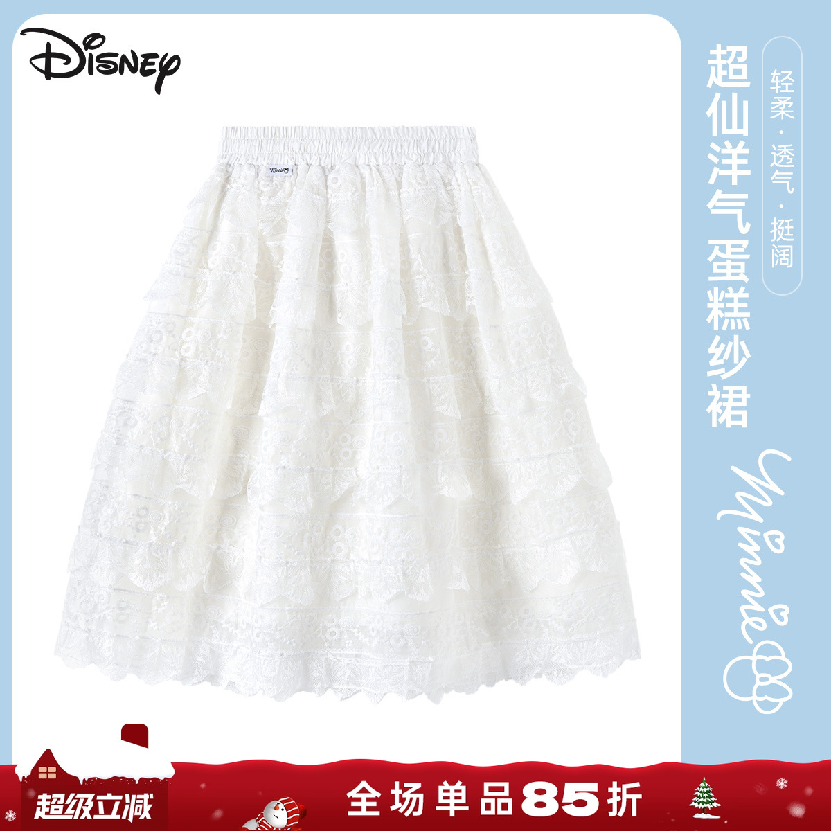 【蛋糕纱裙】女童裙子夏薄款2025新款小女孩公主裙儿童透气网纱裙