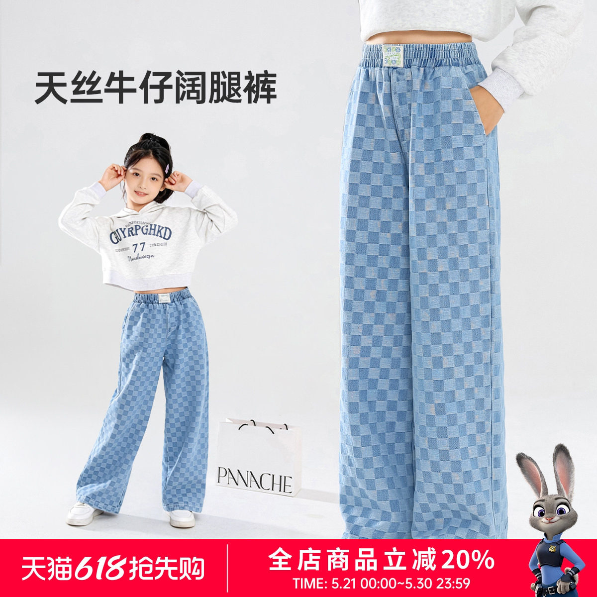 迪士尼儿童裤子夏薄款女孩天丝阔腿裤公主莱赛尔直筒裤女童防蚊裤