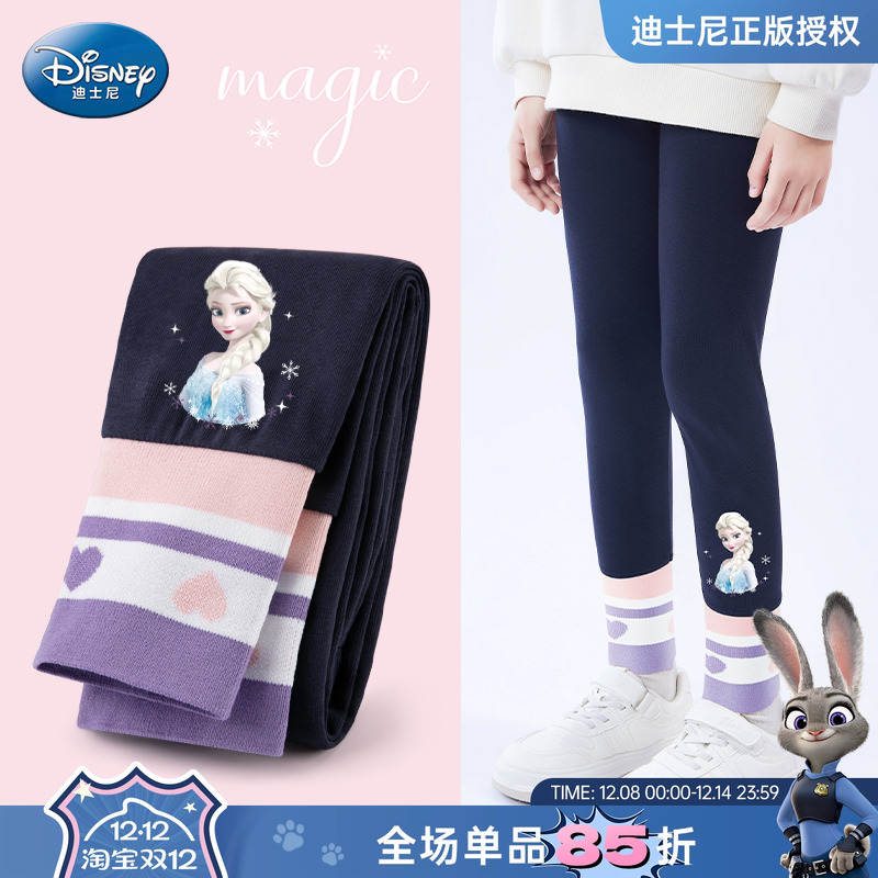 迪士尼爱莎公主加绒保暖打底裤