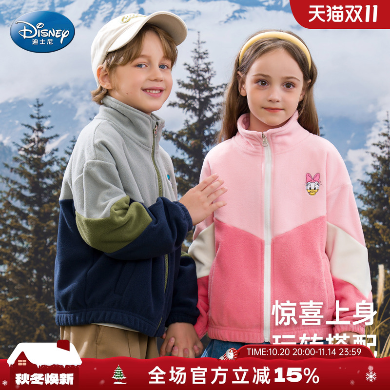 摇粒绒外套迪士尼秋冬立领