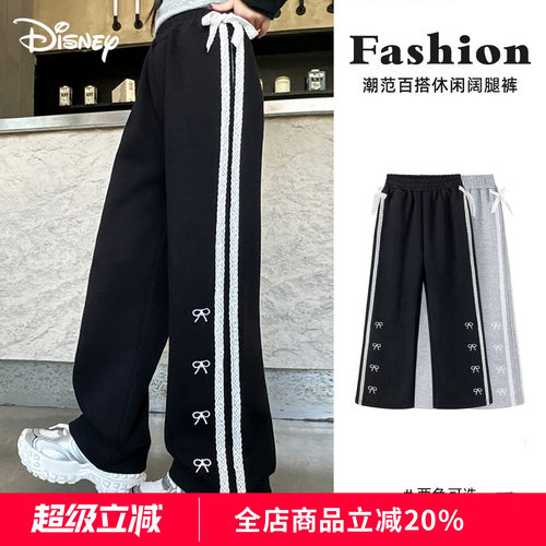 迪士尼女童休闲条纹阔腿裤